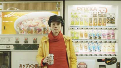 Tokyo fiancée de Stefan Liberski - Cine-Woman Tokyo fiancée de Stefan Liberski - Cine-Woman